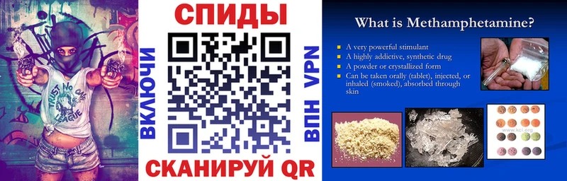 Amphetamine 97%  ссылка на мегу как войти  Мценск 