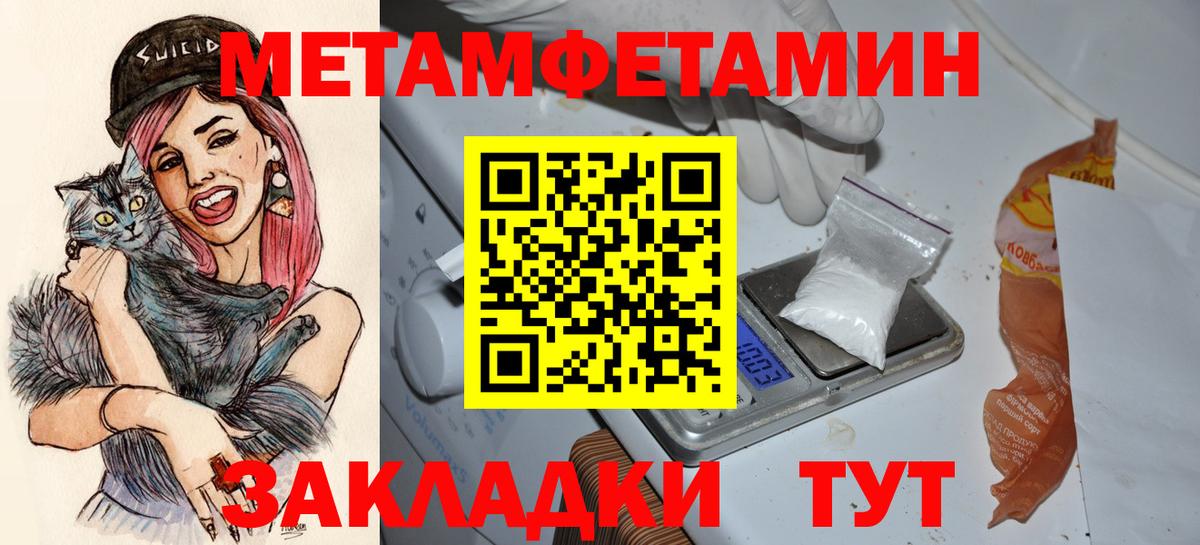 Amphetamine VHQ Мценск