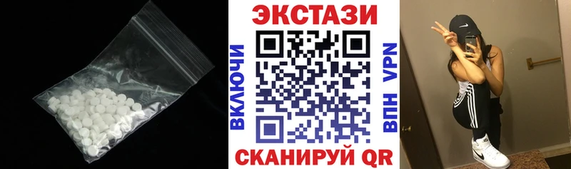 OMG как войти Мценск Экстази круглые