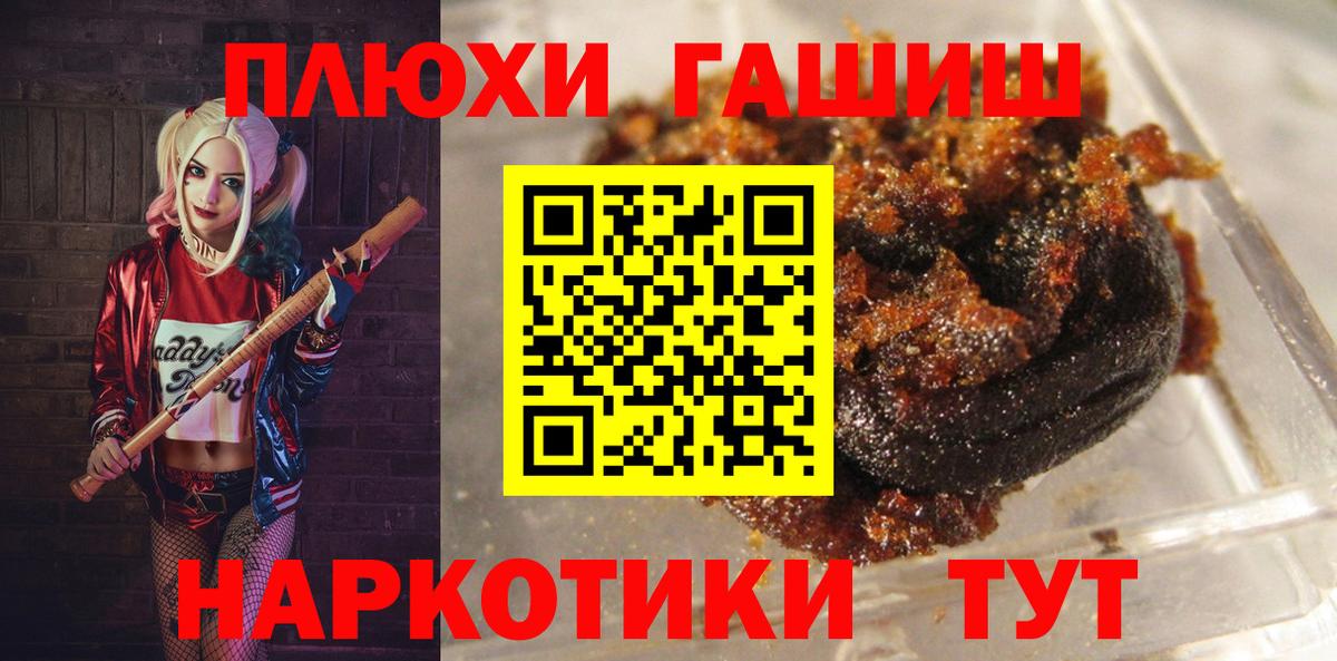 ГАШ убойный Мценск