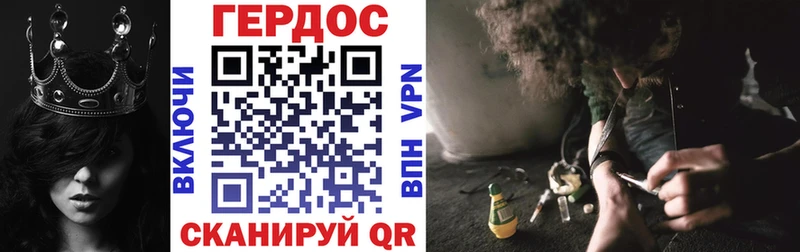Героин герыч  наркошоп  Мценск 