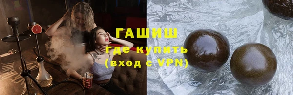 стаф Вязники
