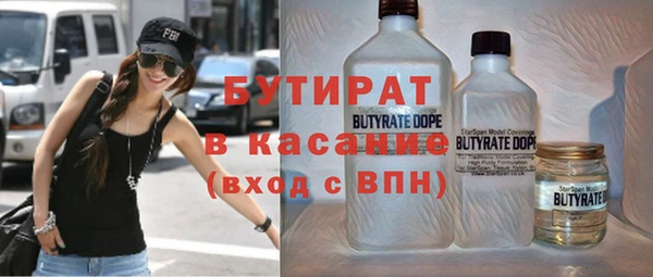 стаф Вязники