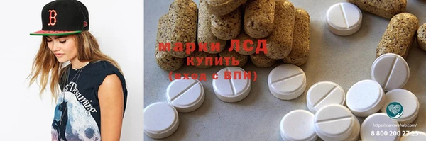 синтетический гашиш Вязьма