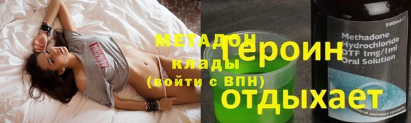 стаф Вязники