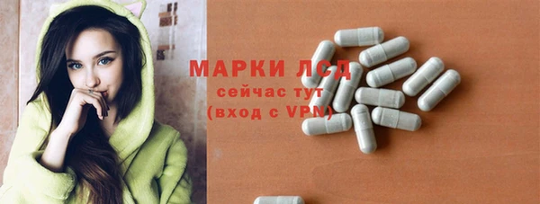 синтетический гашиш Вязьма