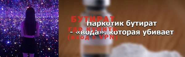 синтетический гашиш Вязьма
