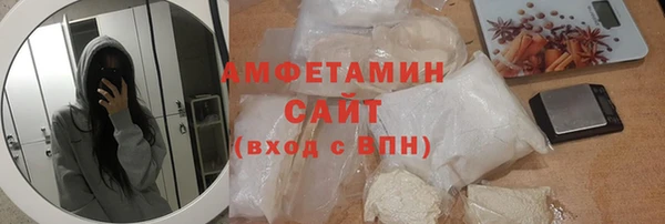 стаф Вязники