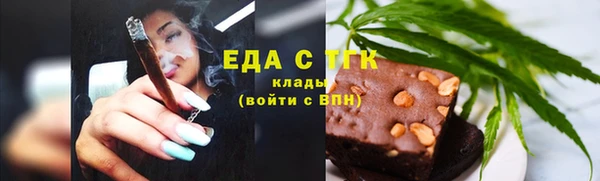 синтетический гашиш Вязьма