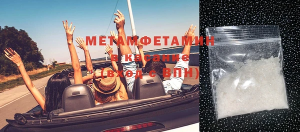 дживик Вяземский