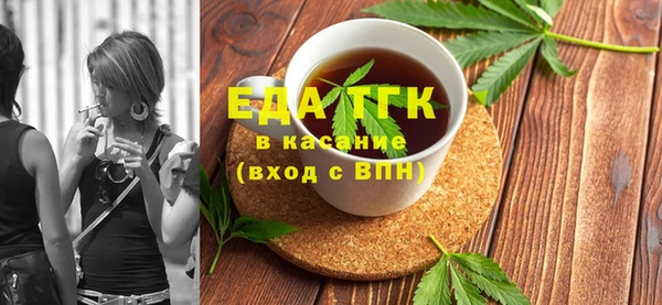 стаф Вязники