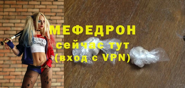 стаф Вязники