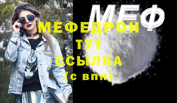 синтетический гашиш Вязьма