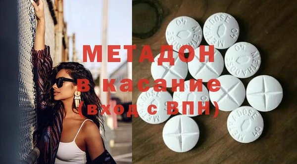 синтетический гашиш Вязьма