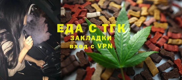 стаф Вязники