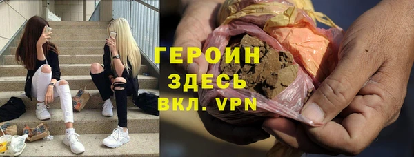 стаф Вязники