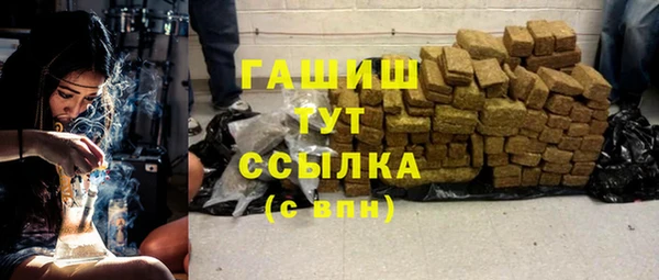 синтетический гашиш Вязьма