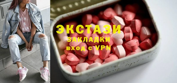 синтетический гашиш Вязьма
