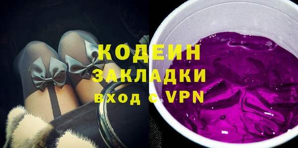 синтетический гашиш Вязьма