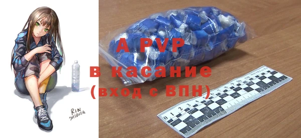 синтетический гашиш Вязьма