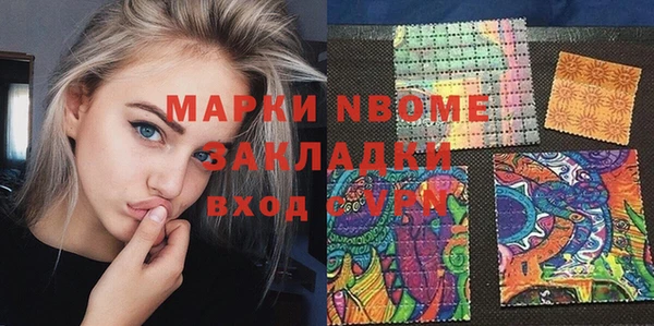 дистиллят марихуана Семилуки