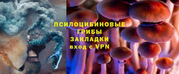 синтетический гашиш Вязьма
