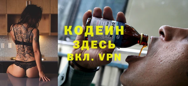 синтетический гашиш Вязьма
