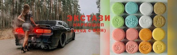 стаф Вязники