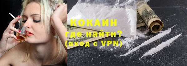 синтетический гашиш Вязьма