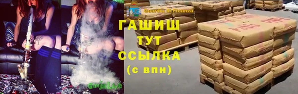 синтетический гашиш Вязьма