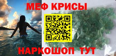 соль курить ск Канаш