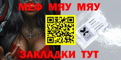 марки nbome Кандалакша