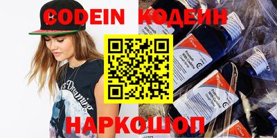 марки nbome Кандалакша
