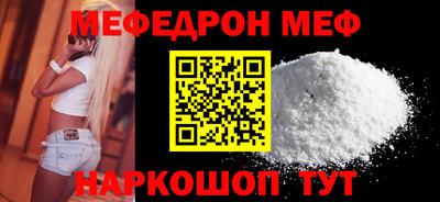марки nbome Кандалакша