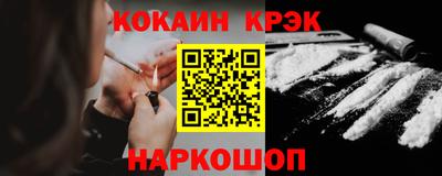 марки nbome Кандалакша