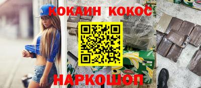 соль курить ск Канаш