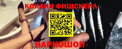 марки nbome Кандалакша