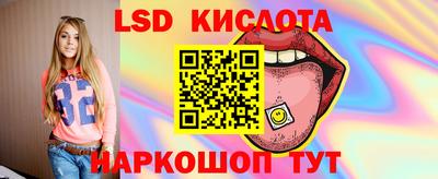марки nbome Кандалакша