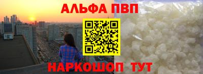 соль курить ск Канаш