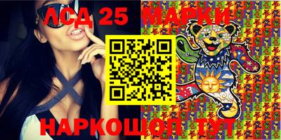 марки nbome Кандалакша