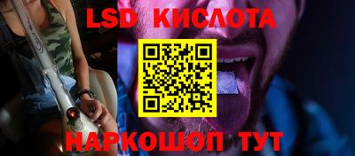 марки nbome Кандалакша