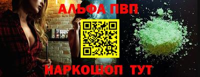 соль курить ск Канаш