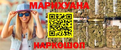 марки nbome Кандалакша