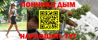 соль курить ск Канаш
