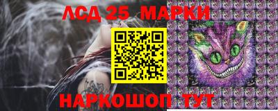 марки nbome Кандалакша