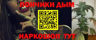соль курить ск Канаш