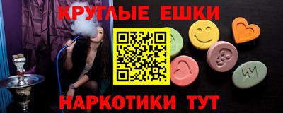 марки nbome Кандалакша