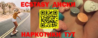 молекула духа Изобильный