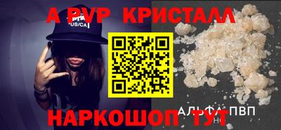 соль курить ск Канаш