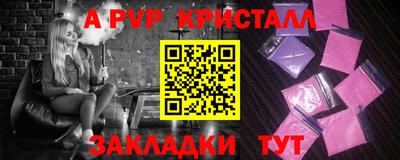 марки nbome Кандалакша